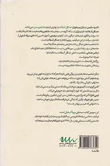 جنگل آسفالت(چند تحلیل و یادداشت بر فیلم جنگل آسفالت جان هیوستن)